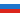 Флаг Россия